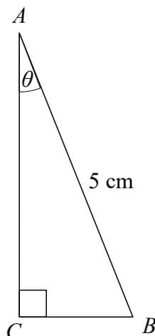 Diagram of a right-angled triangle ABC.